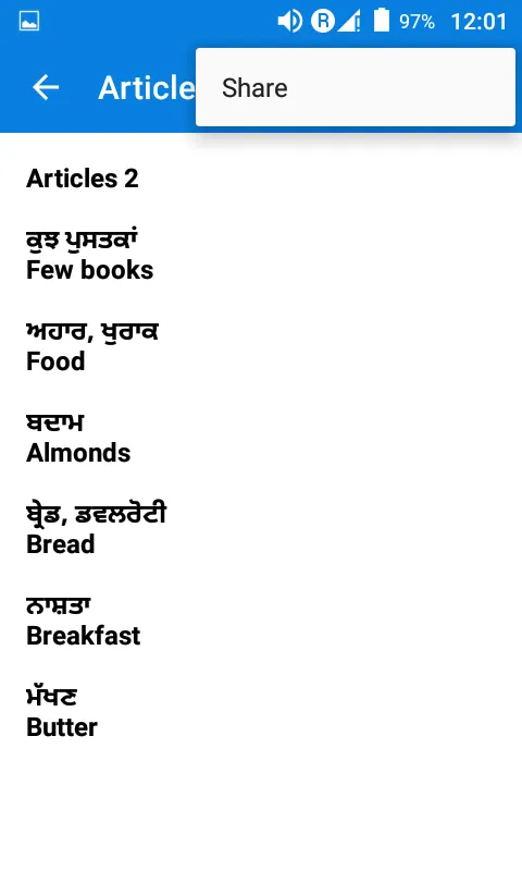 3 month Eng Punjabi Course | Indus Appstore | Screenshot