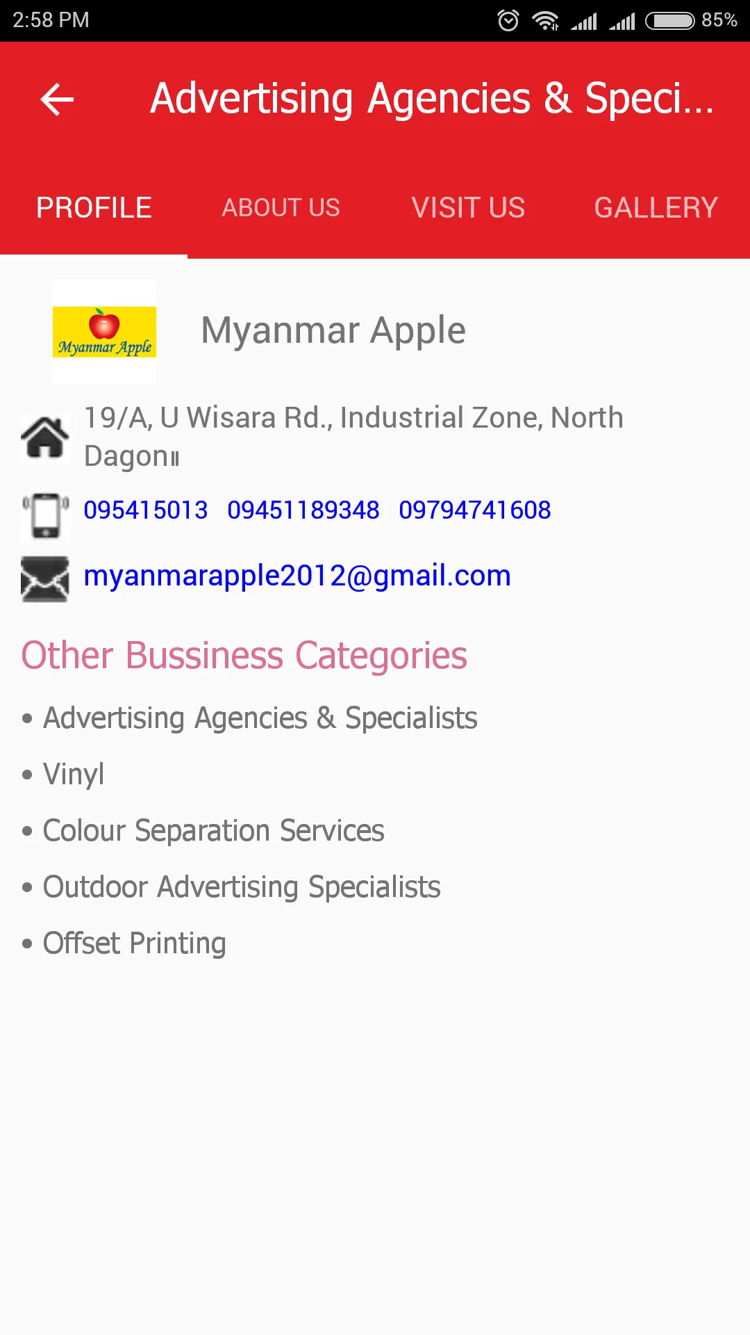 Myanmar Advertising Directory | Indus Appstore | Screenshot