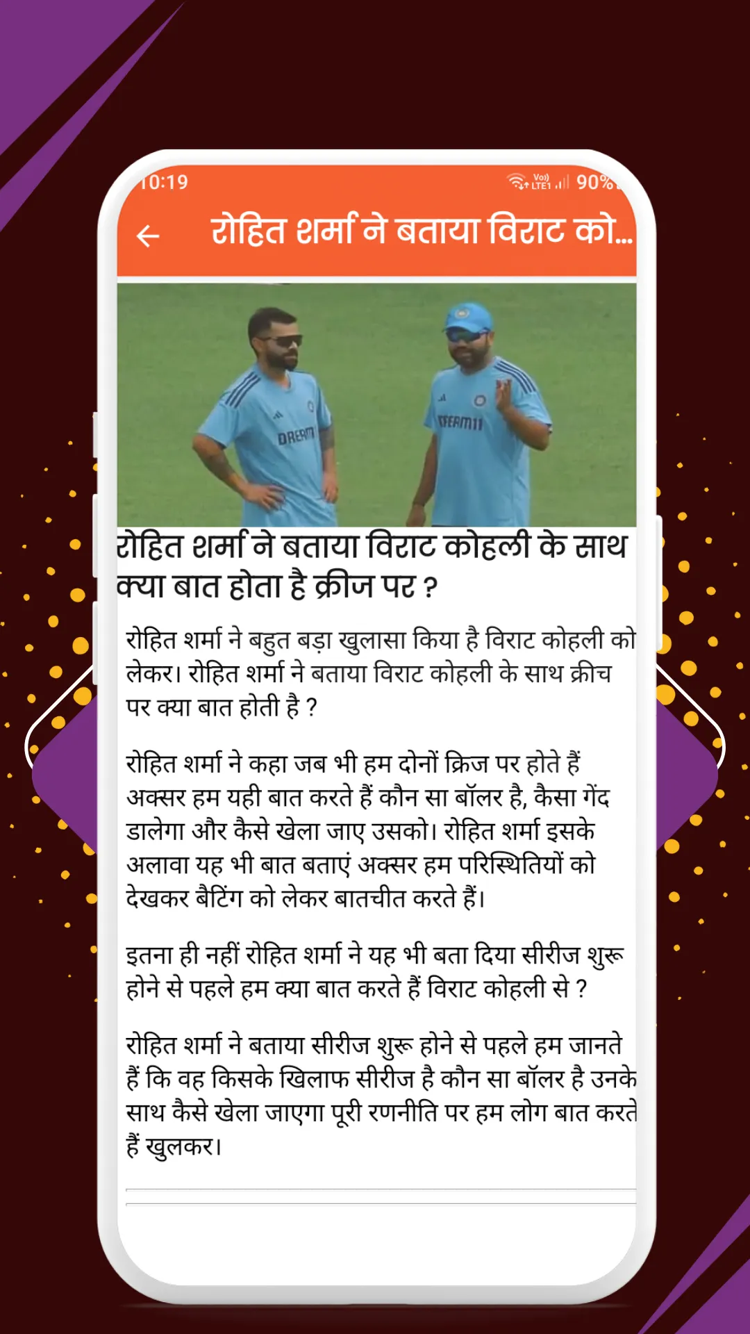 CricAction-Prediction & Videos | Indus Appstore | Screenshot