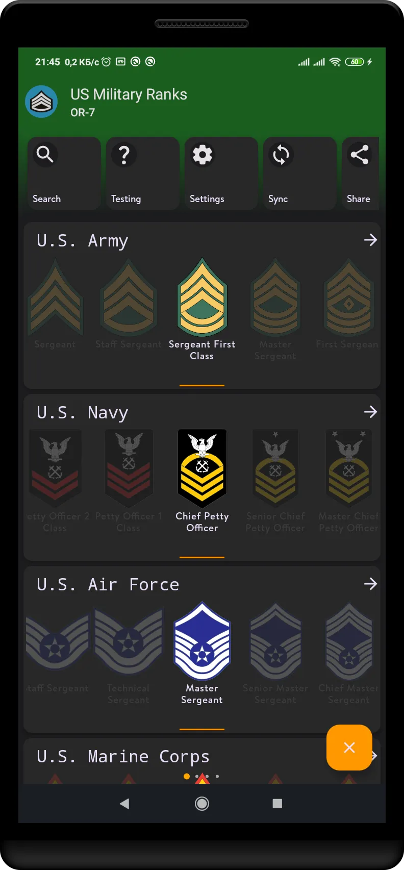 US military ranks | Indus Appstore | Screenshot