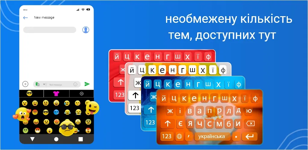 Ukrainian English Keyboard | Indus Appstore | Screenshot