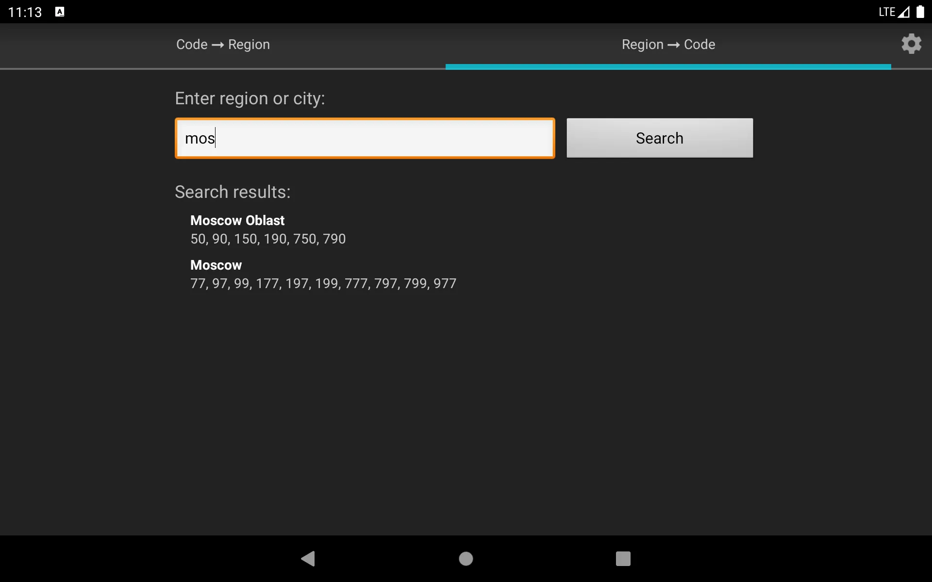 Vehicle Plate Codes of Russia | Indus Appstore | Screenshot