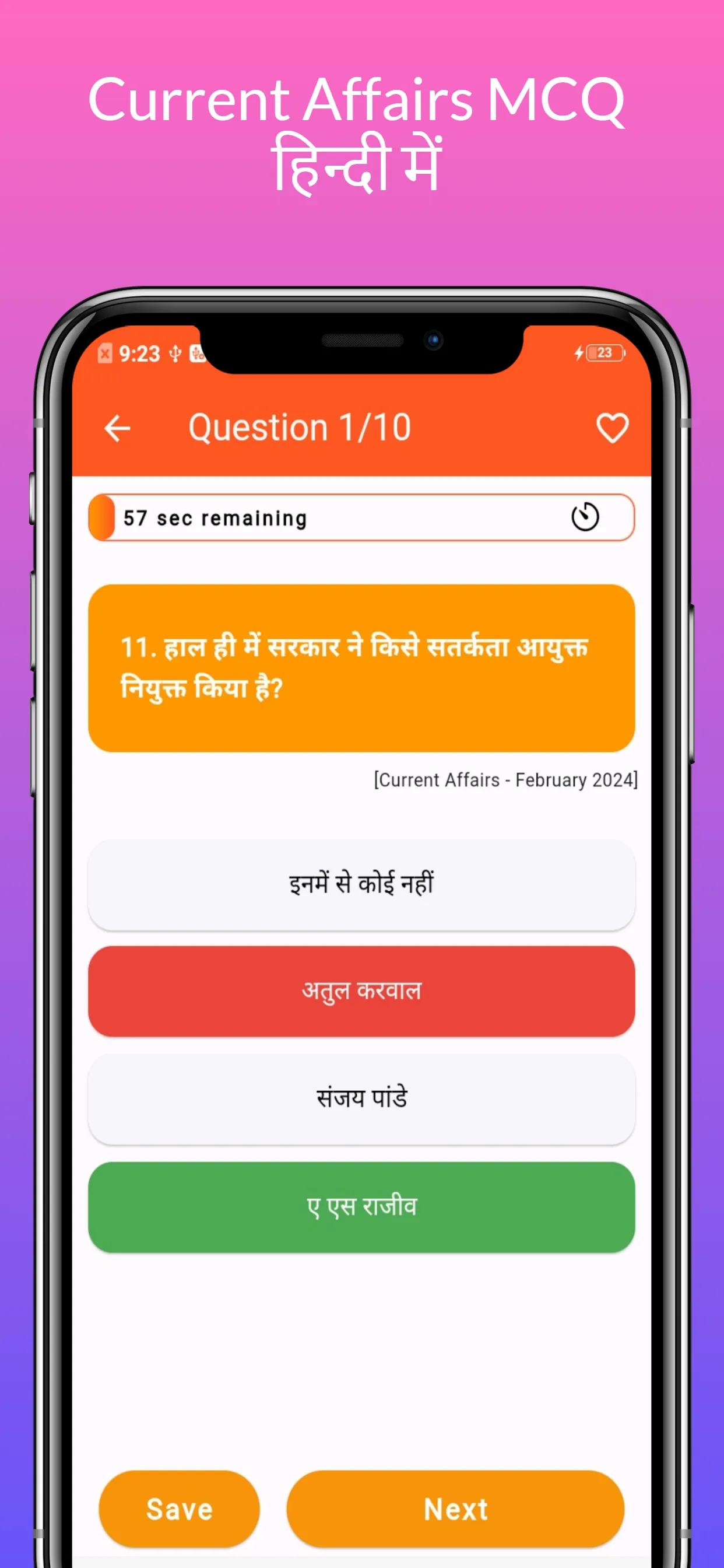 Current Affairs 2024 Offline | Indus Appstore | Screenshot