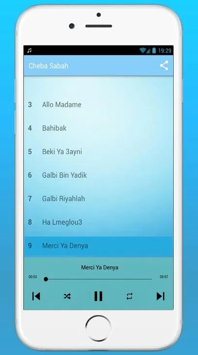 أغاني الشابة صباح بدون نت | Indus Appstore | Screenshot