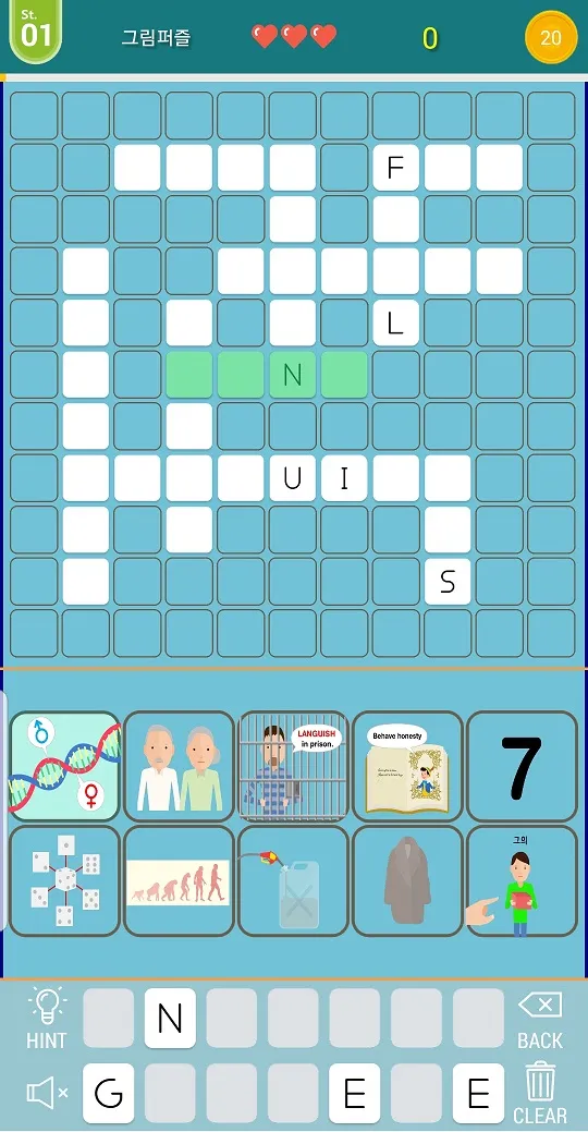 Jmiro English (Word game) | Indus Appstore | Screenshot