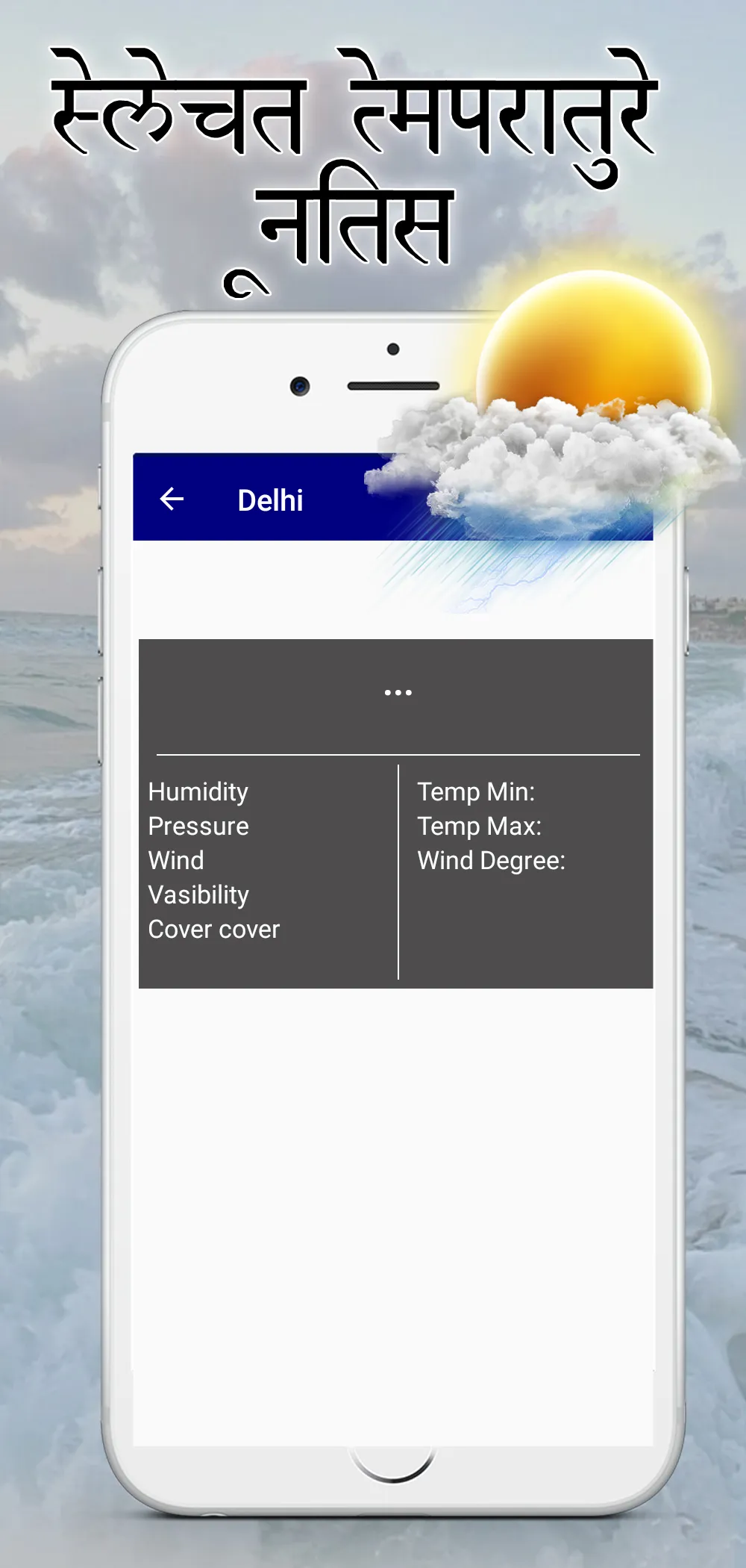 India Weather Live Update 2024 | Indus Appstore | Screenshot