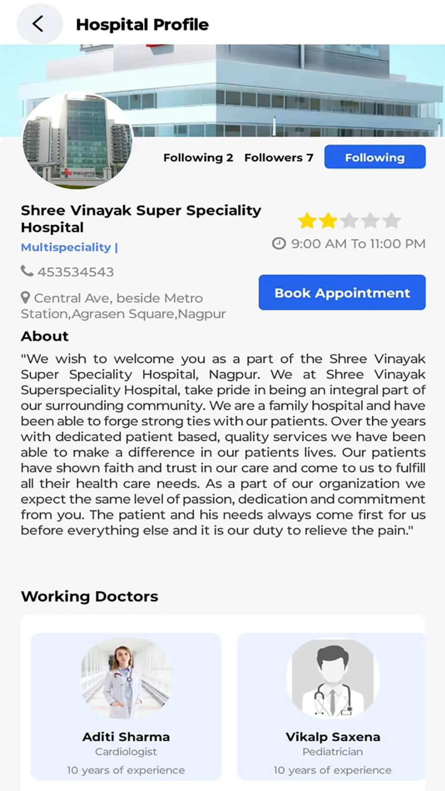 GKC Klinica | Indus Appstore | Screenshot