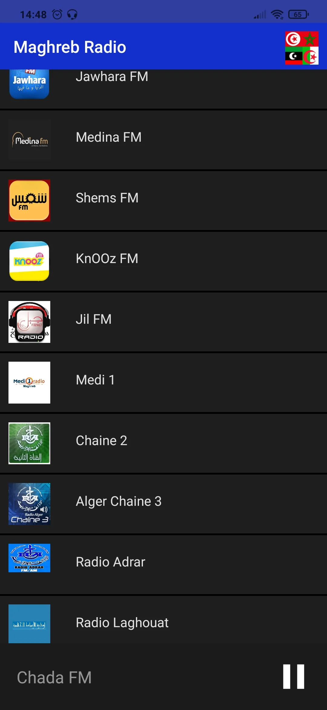 Maghreb Radio | Indus Appstore | Screenshot