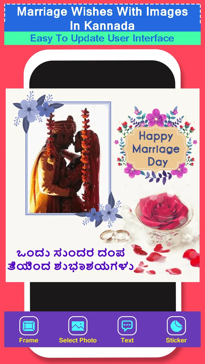 Marriage Wishes With Images In | Indus Appstore | Screenshot