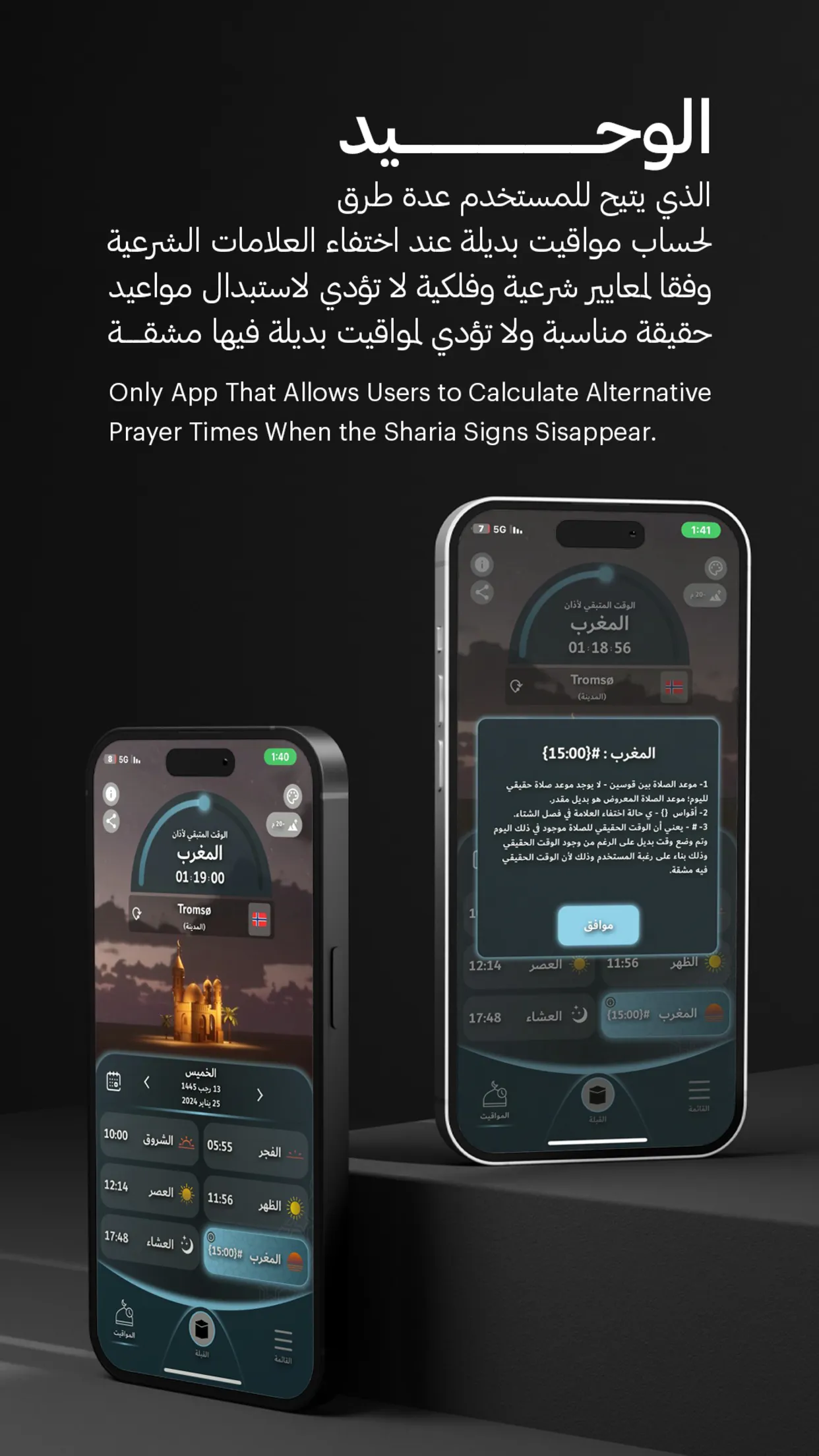 Dulook DXB | Indus Appstore | Screenshot