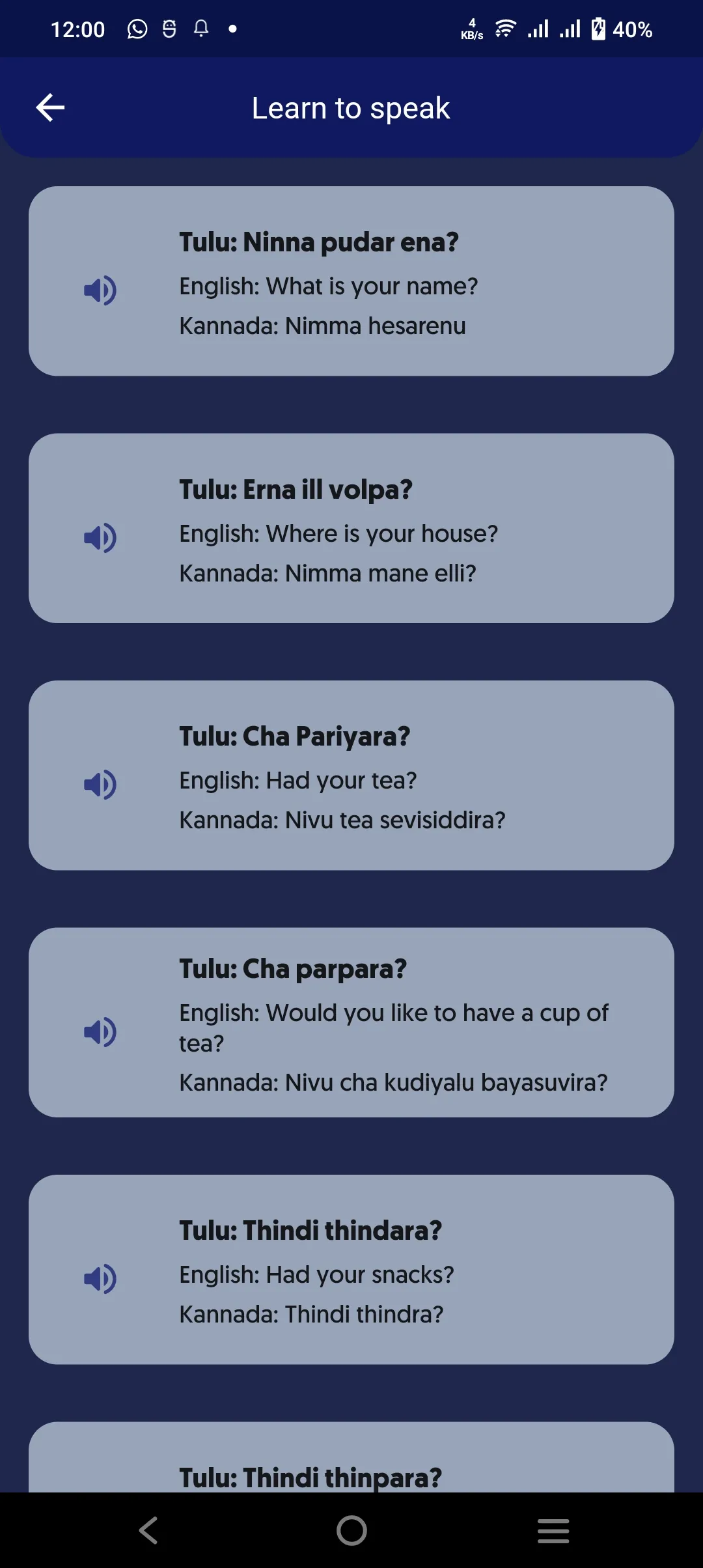 BaravuSaravu:Tulu Learning App | Indus Appstore | Screenshot