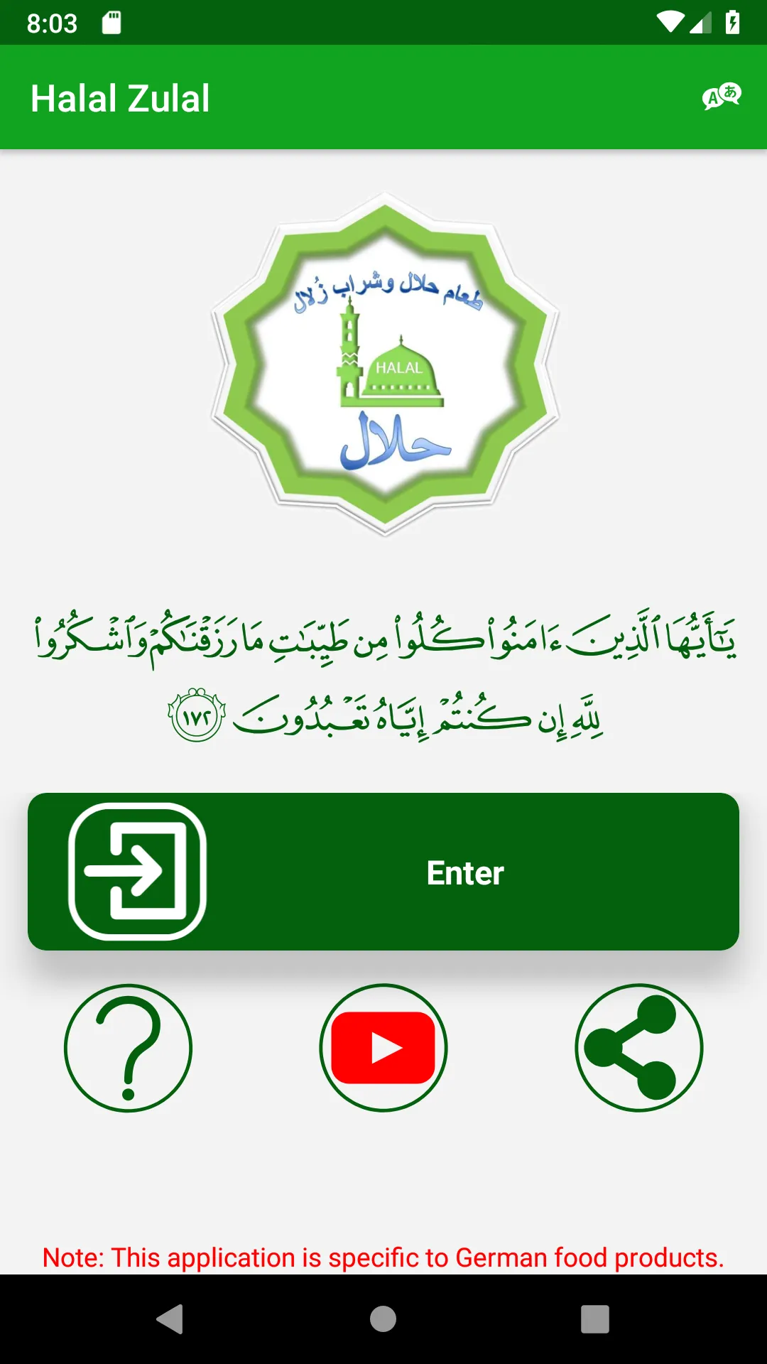 Halal Zulal | Indus Appstore | Screenshot