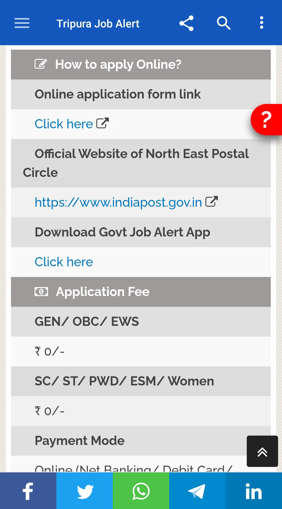 Tripura Job Alert | Indus Appstore | Screenshot