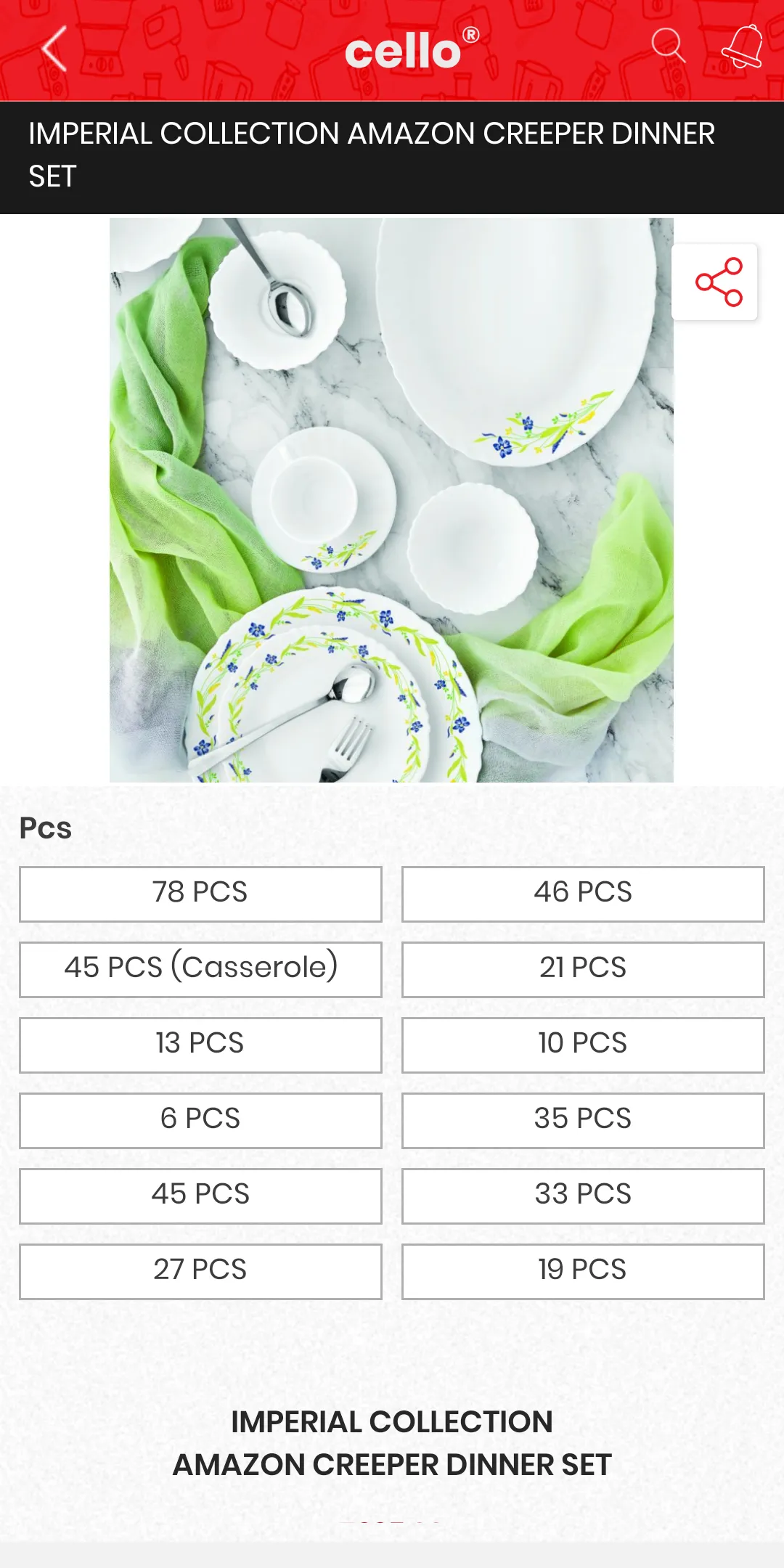 Cello | Indus Appstore | Screenshot