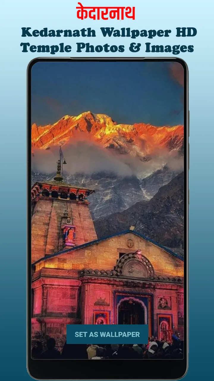 Kedarnath Wallpaper HD, Temple | Indus Appstore | Screenshot