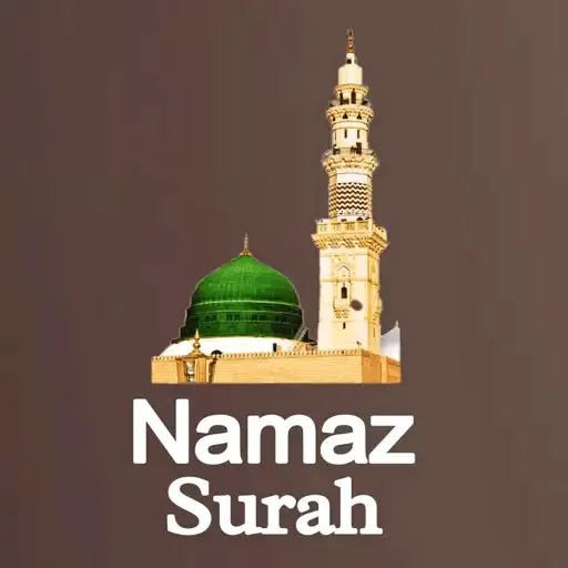 NAMAZ SURAH | Indus Appstore | Screenshot