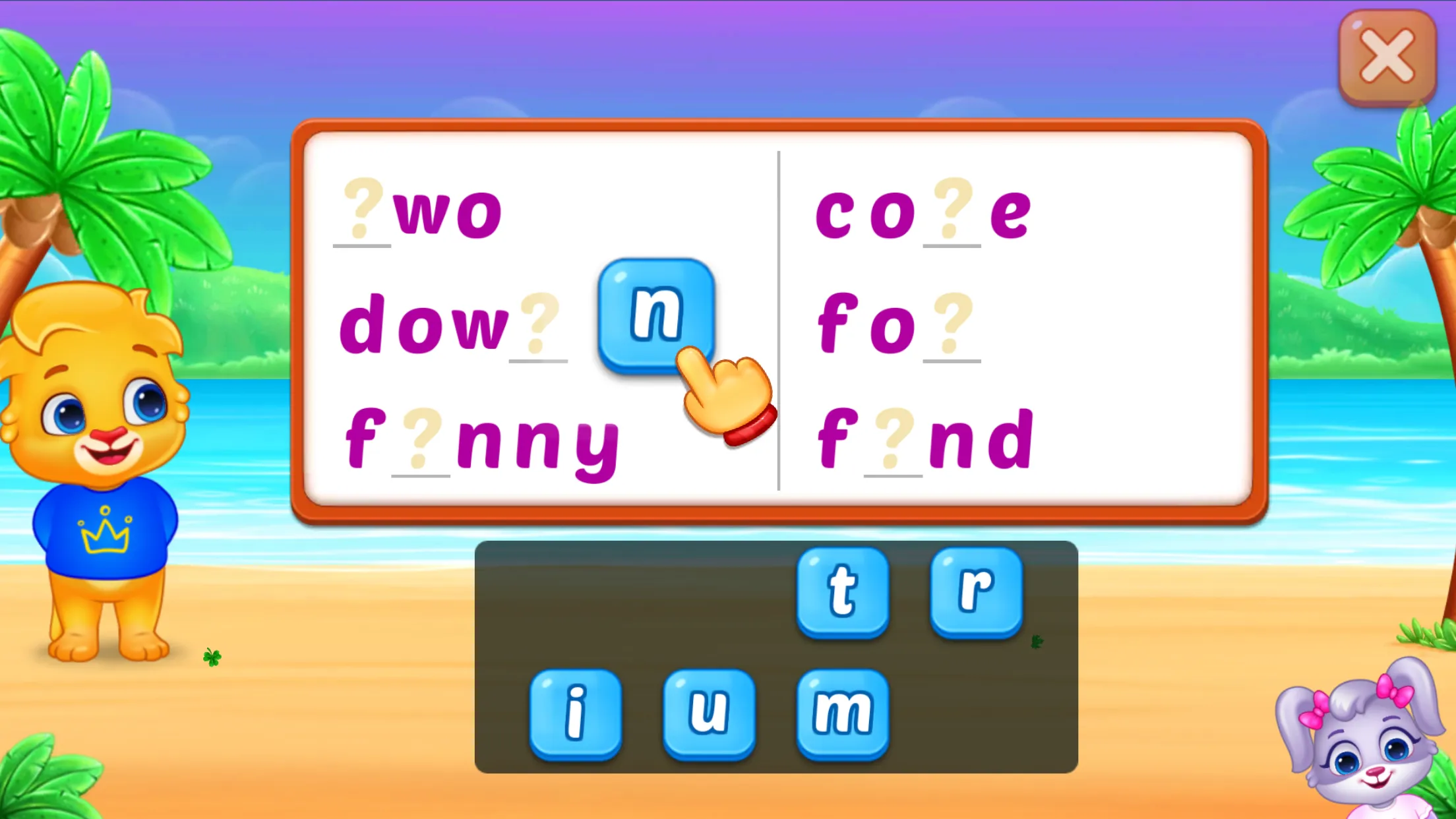 Learn to Read: Kids Games | Indus Appstore | Screenshot