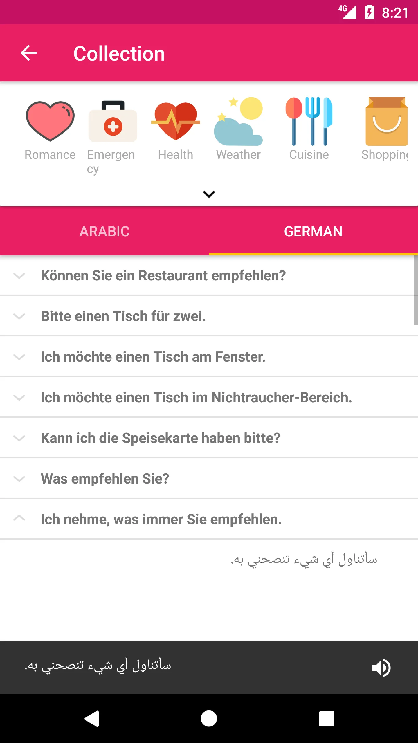 Arabic German Dictionary | Indus Appstore | Screenshot