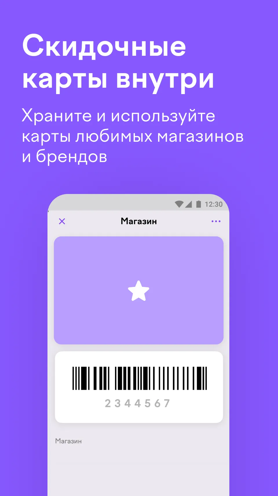 Vanilla - платежи через ЮМани | Indus Appstore | Screenshot