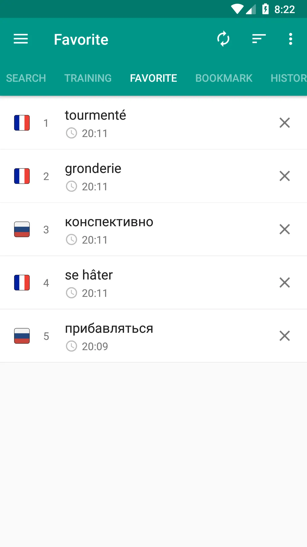 Russian-french dictionary | Indus Appstore | Screenshot