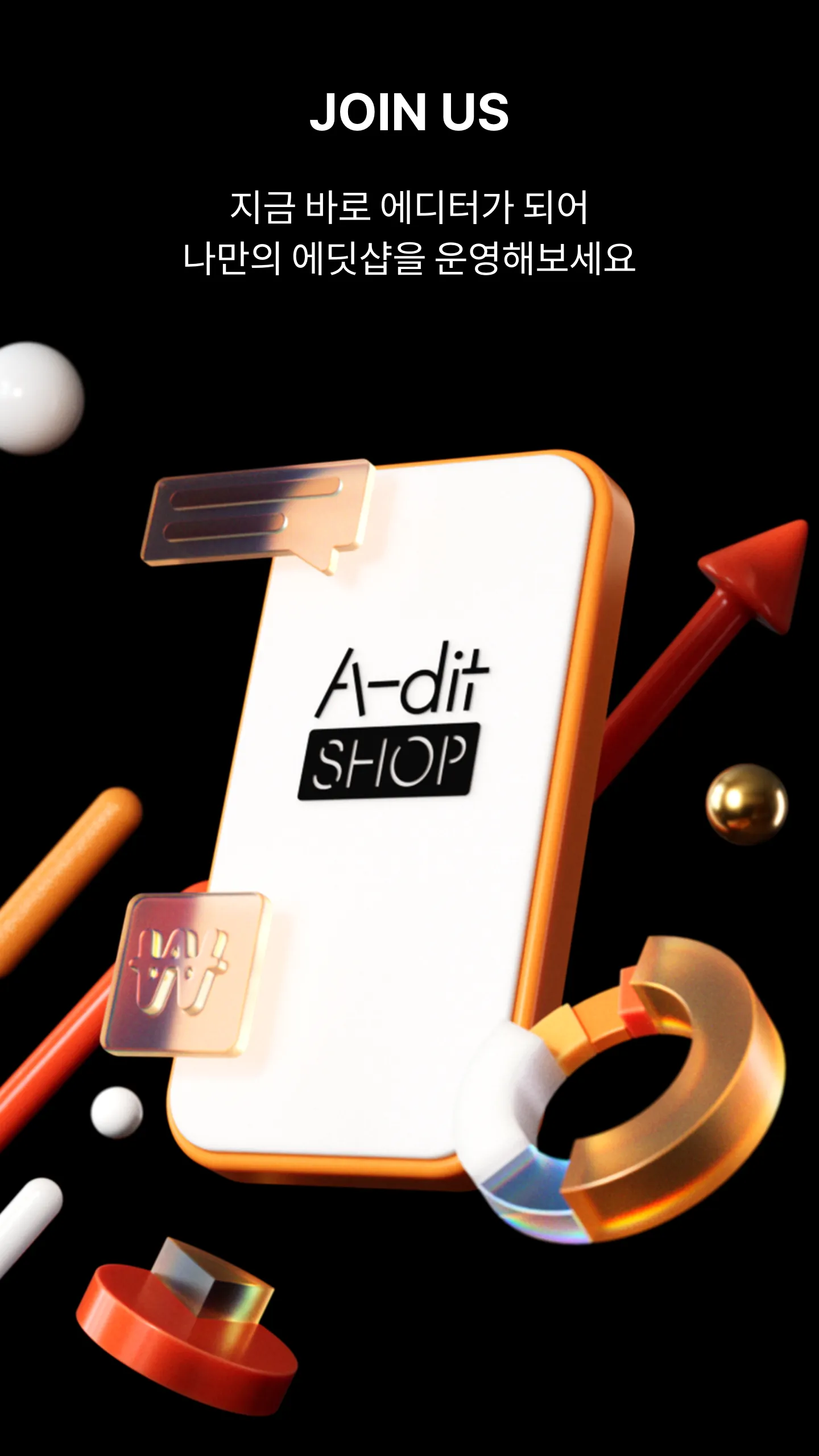 A-dit shop 세상 어디에도 없는 플랫폼, 에딧샵 | Indus Appstore | Screenshot