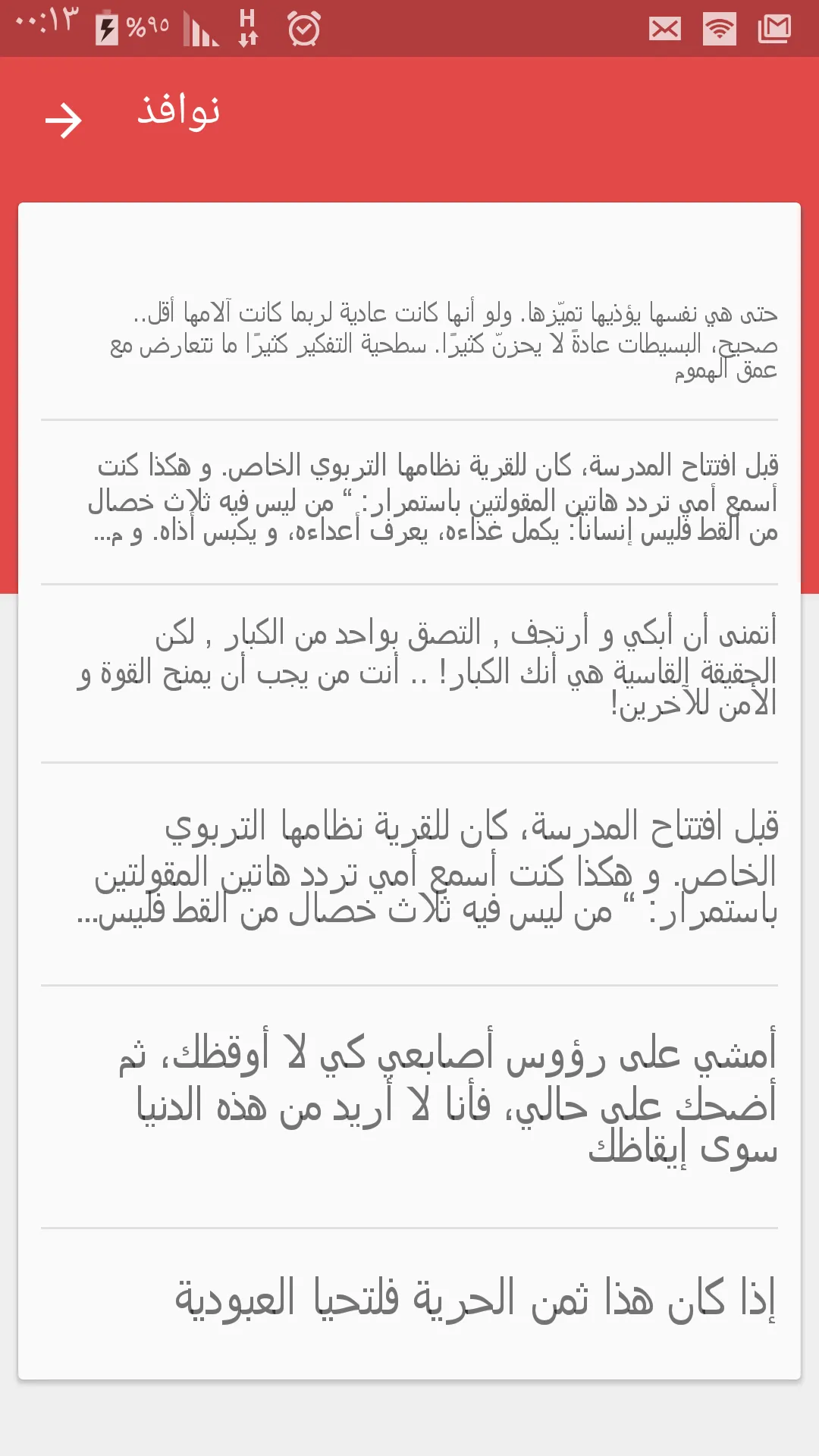 Cute Arabic Fonts for FlipFont | Indus Appstore | Screenshot