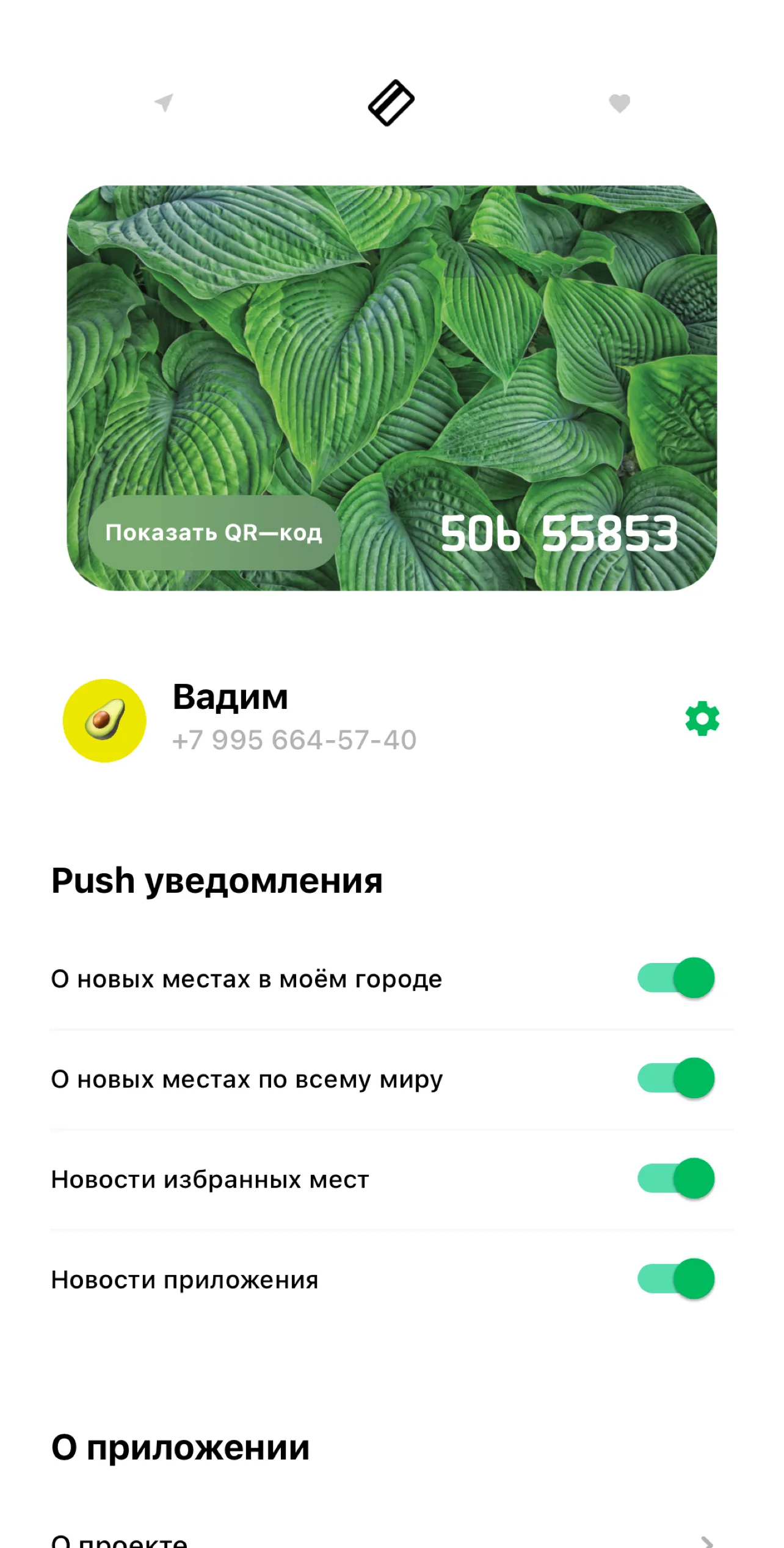 Vegcard | Indus Appstore | Screenshot