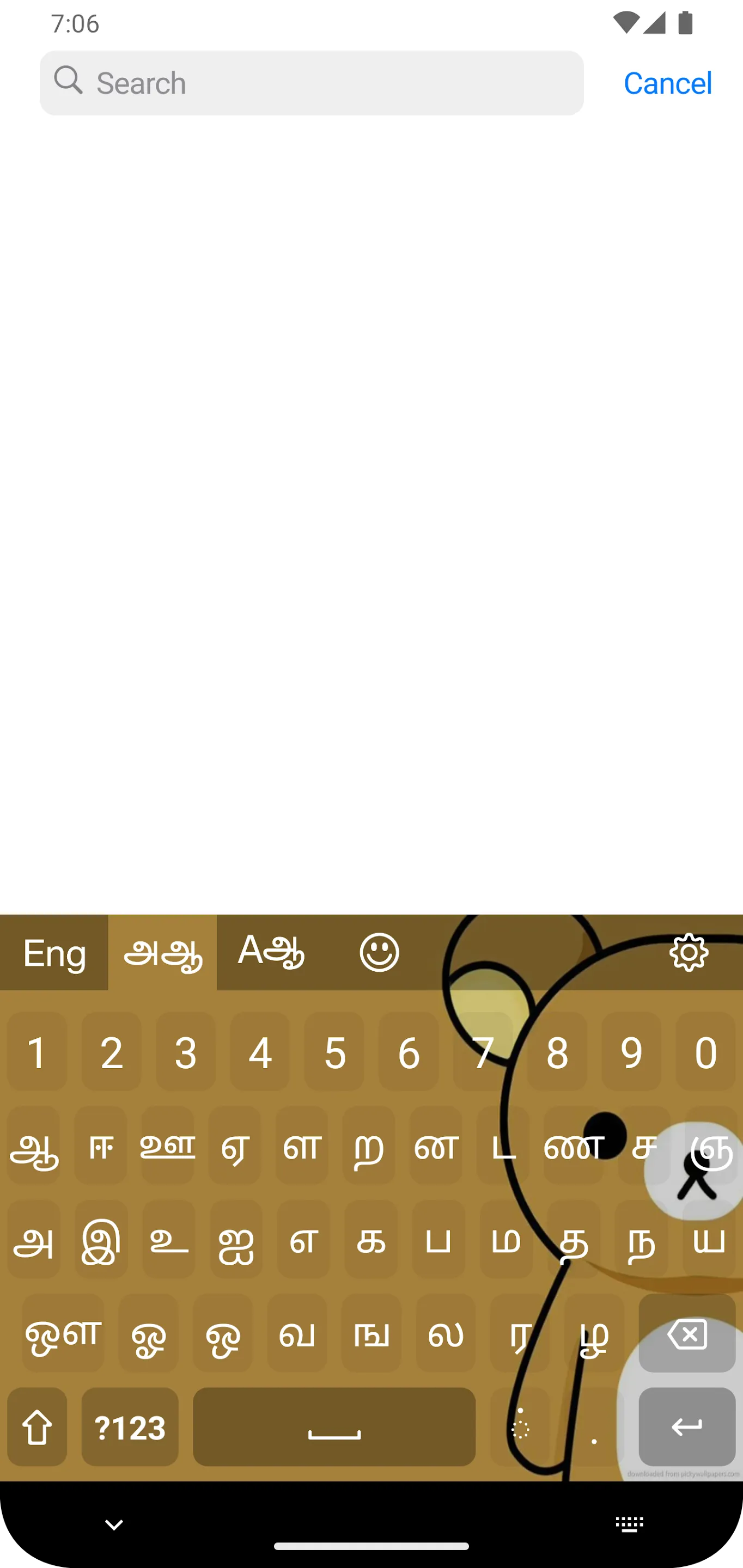 Tamil smart keyboard | Indus Appstore | Screenshot