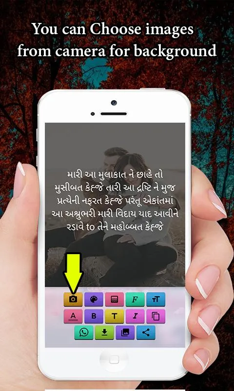 Gujarati Status ,Quotes, Jokes | Indus Appstore | Screenshot