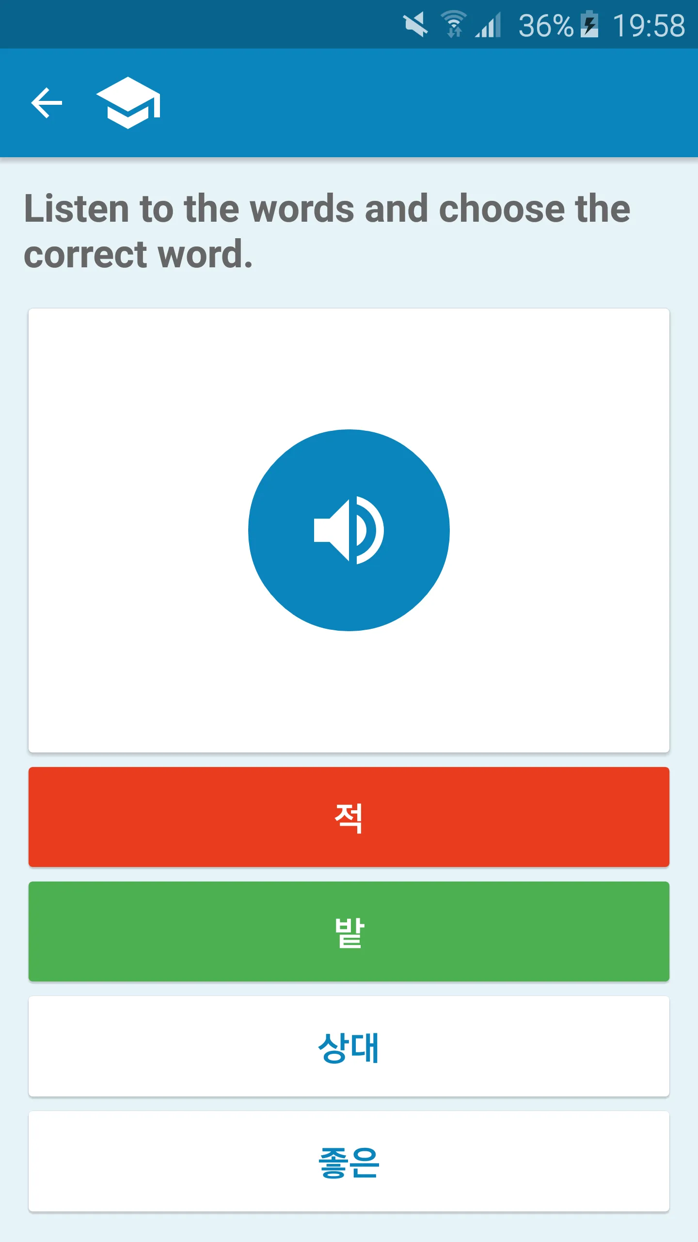 Dutch-Korean Dictionary | Indus Appstore | Screenshot