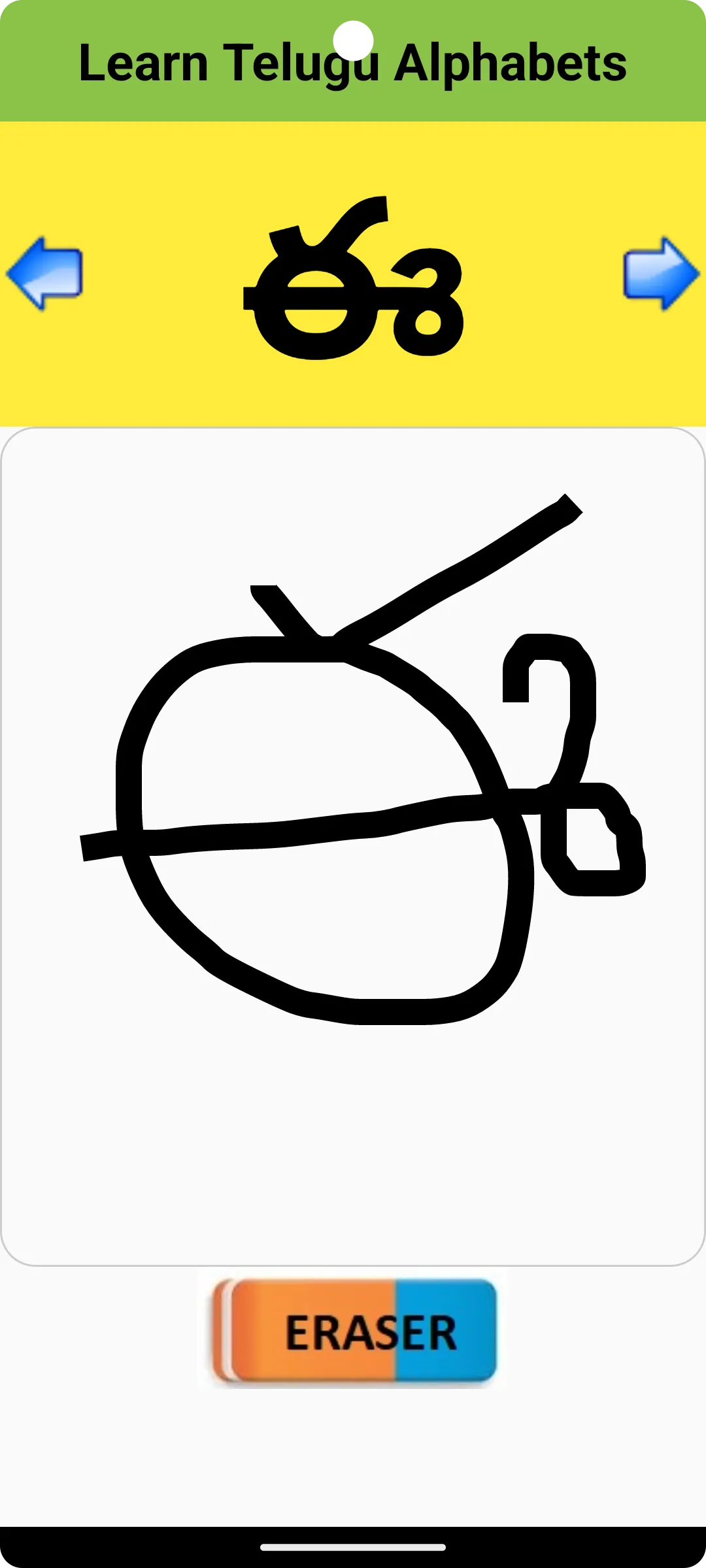 Learn Telugu Alphabets | Indus Appstore | Screenshot