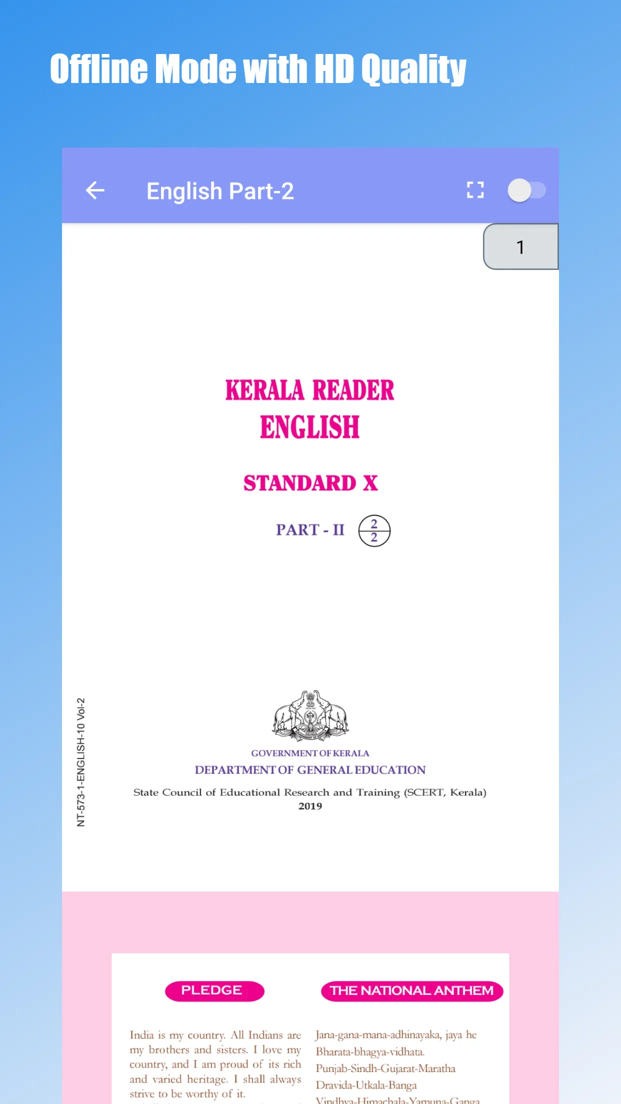 Kerala SCERT Books | Indus Appstore | Screenshot