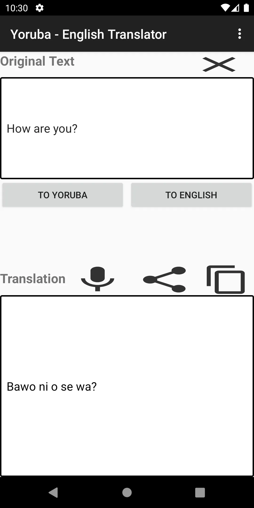 Yoruba - English Translator | Indus Appstore | Screenshot