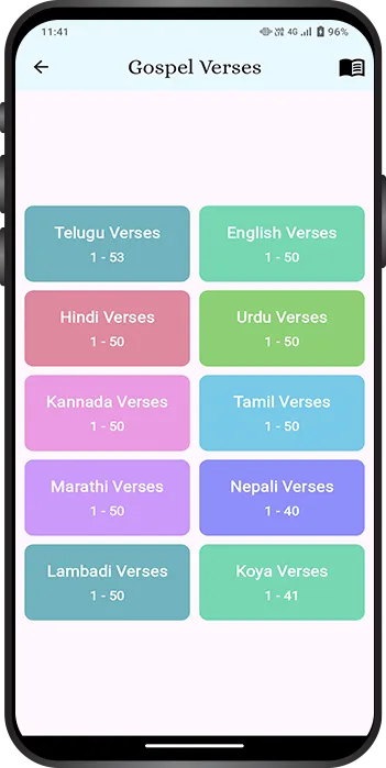 Gospel Songs Hebron | Indus Appstore | Screenshot