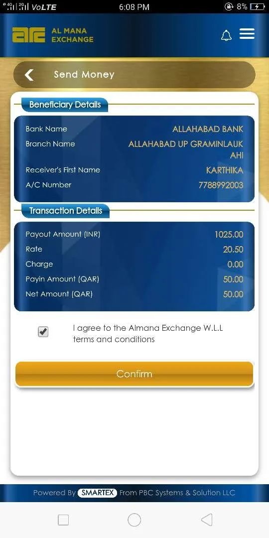 ALMANA EXCHANGE CO WLL | Indus Appstore | Screenshot