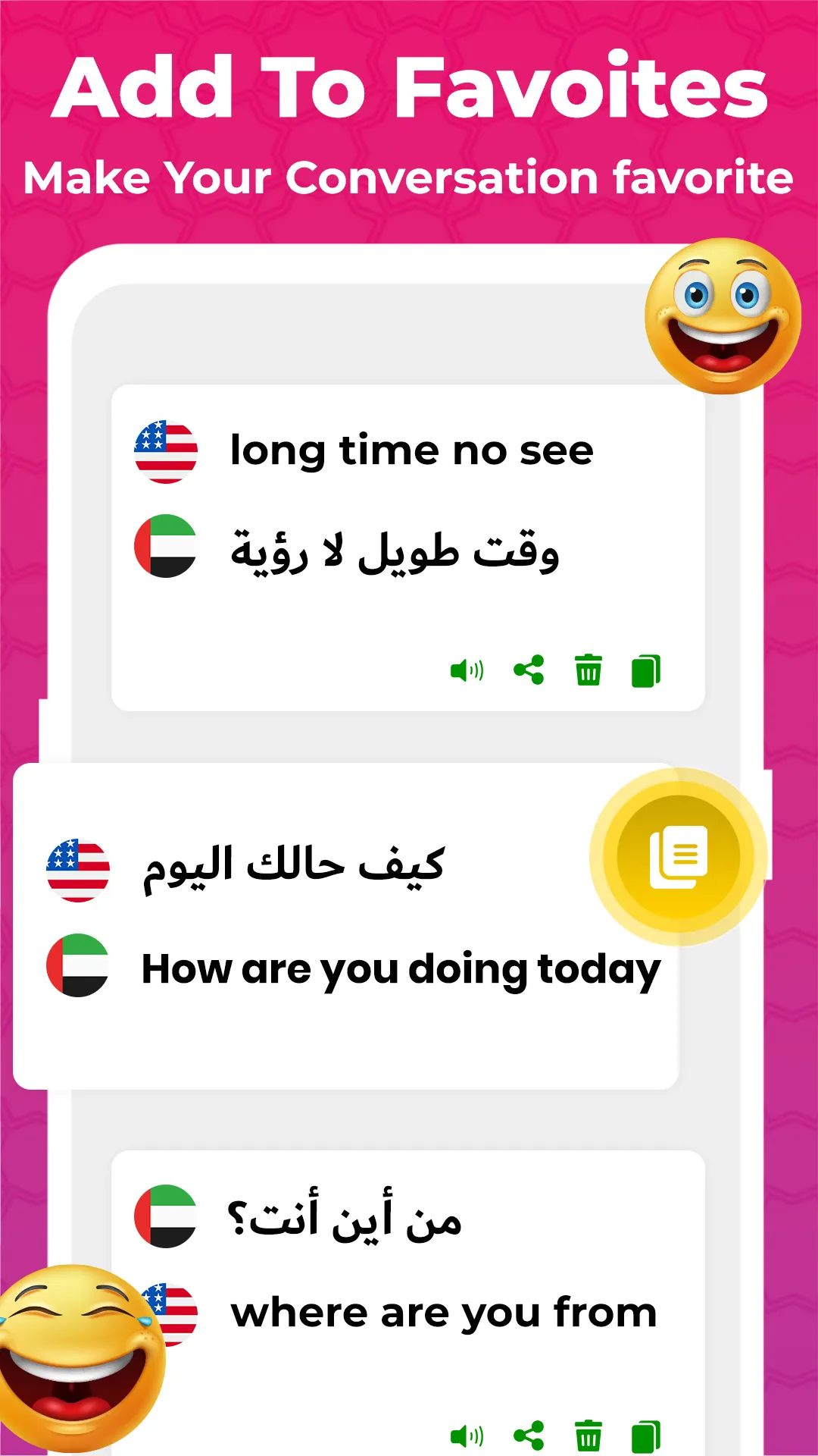 Arabic Keyboard | Indus Appstore | Screenshot