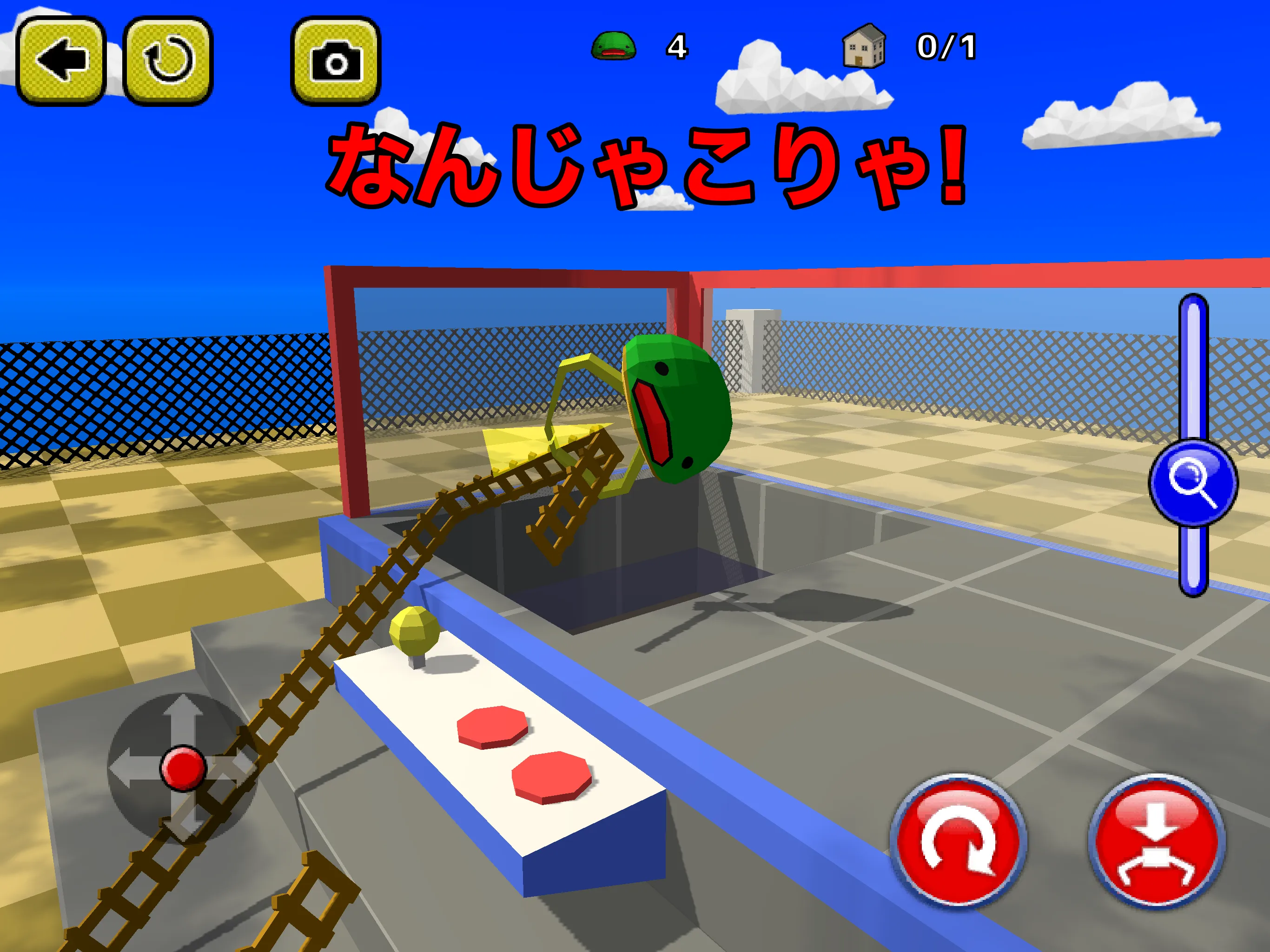 Claw Crane City -UFO simulator | Indus Appstore | Screenshot