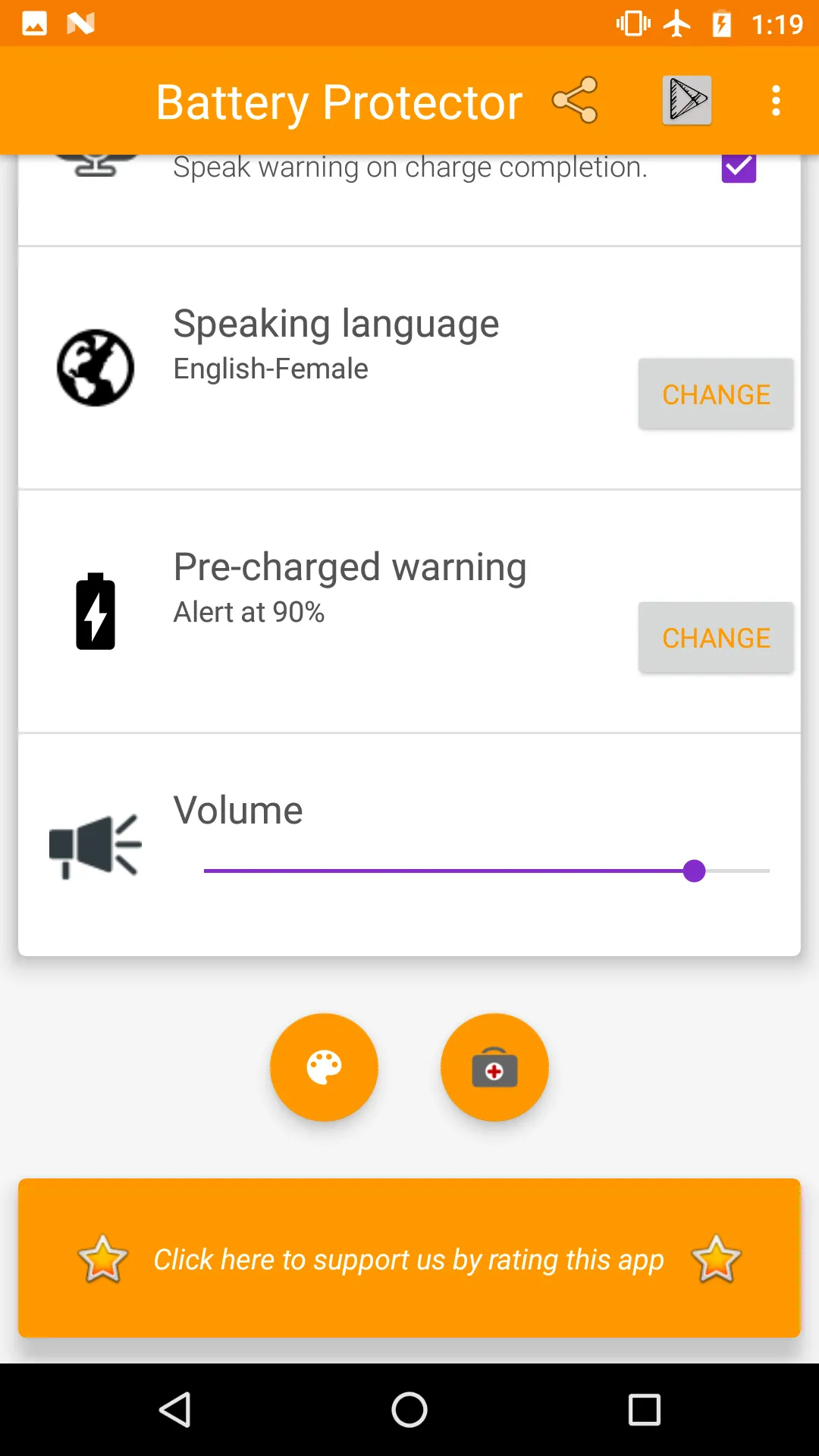 Battery Voice Alert! | Indus Appstore | Screenshot