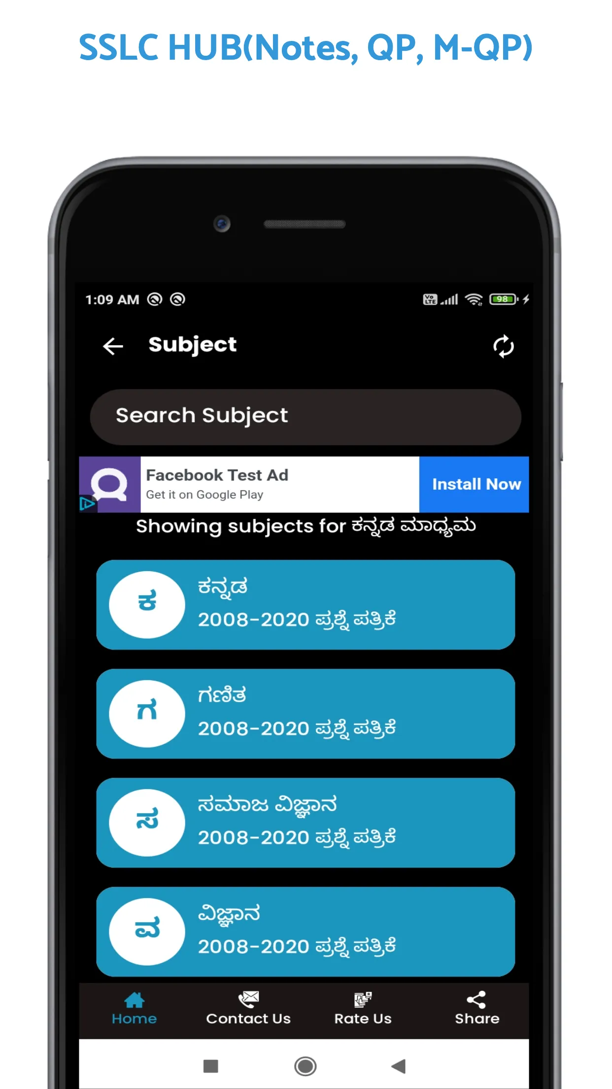 Sslc Notes Karnataka - Sslchub | Indus Appstore | Screenshot