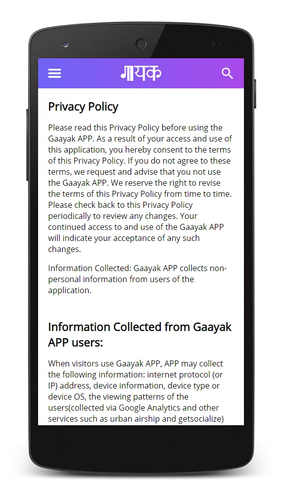 Gaayak - Hindi Song Lyrics | Indus Appstore | Screenshot