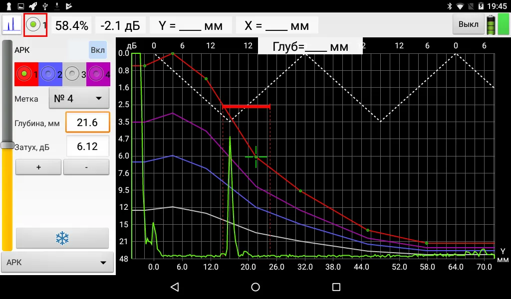 Velograph II | Indus Appstore | Screenshot