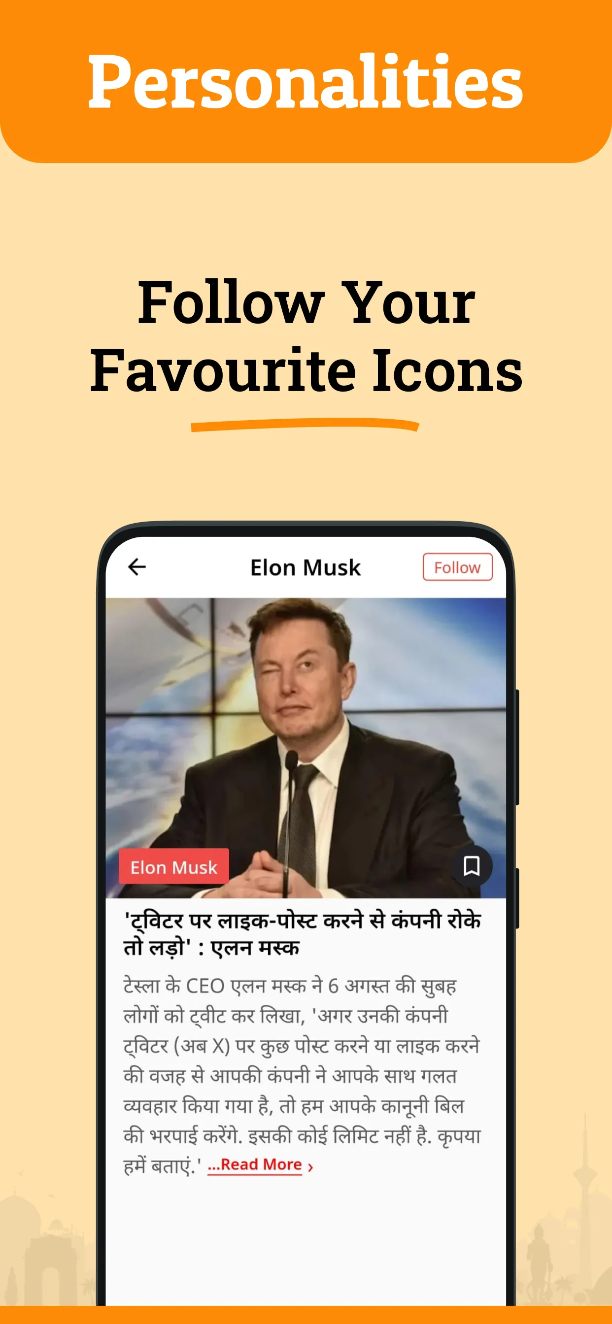 Tak: Short Hindi News, Live TV | Indus Appstore | Screenshot