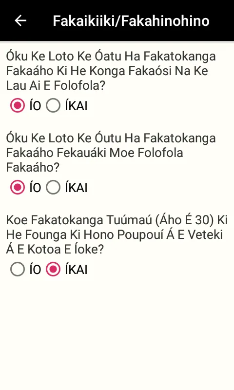 Ko e Tohi Tapu Kātoa | Indus Appstore | Screenshot