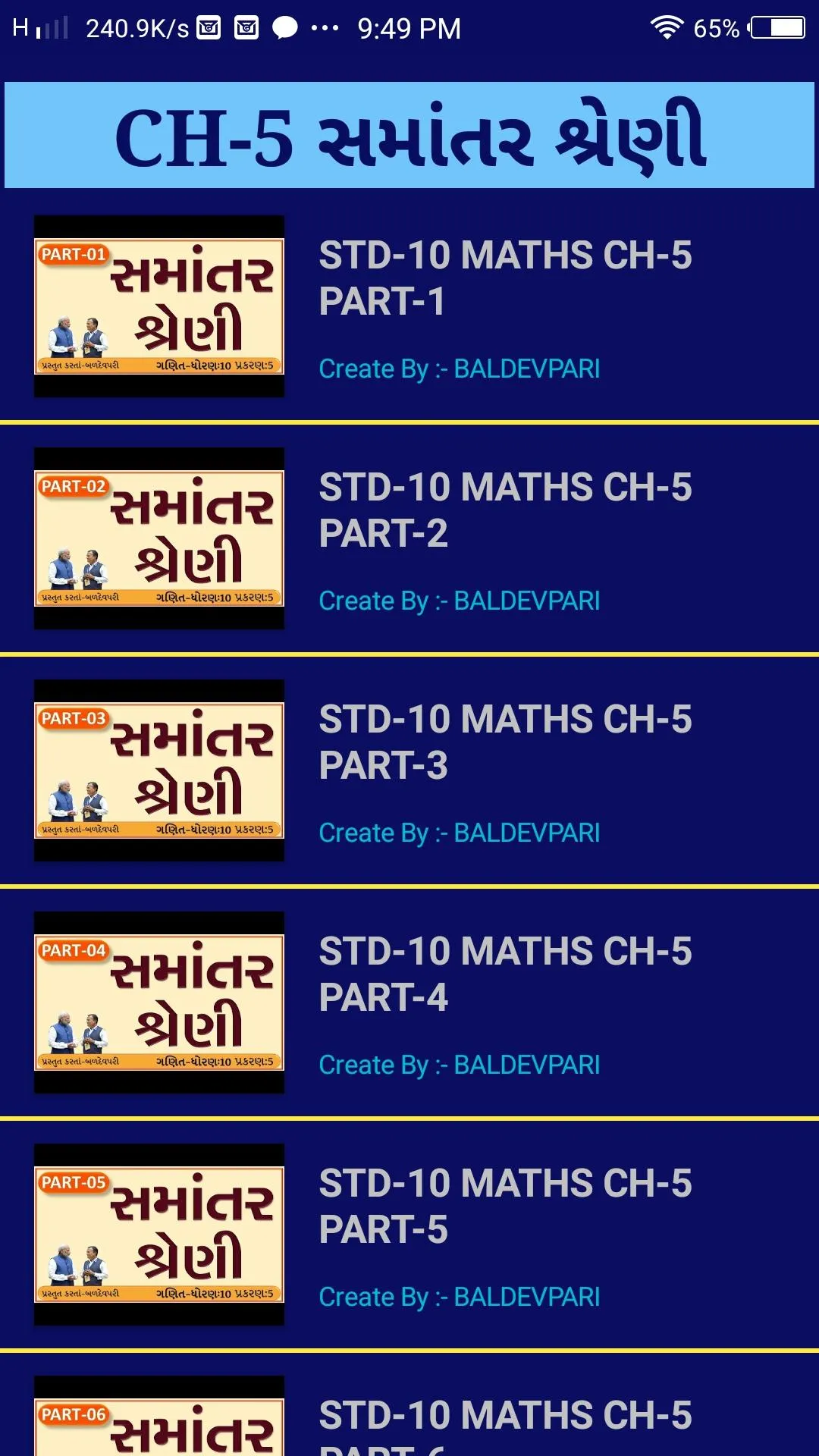 MATHS PARI | Indus Appstore | Screenshot