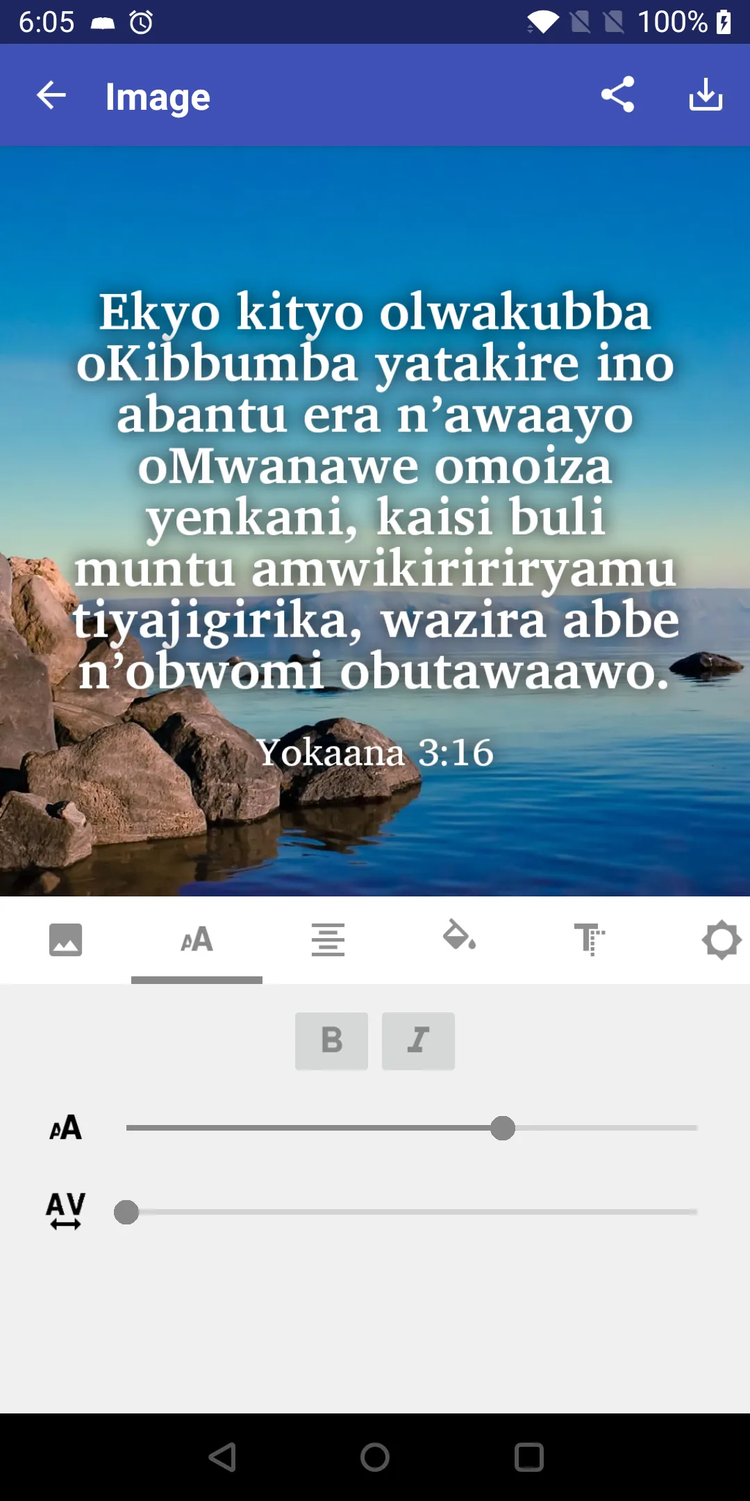 Lugwere Bible | Indus Appstore | Screenshot