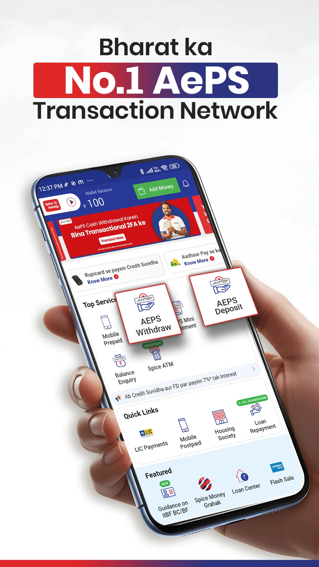 Spice Money Adhikari AEPS App | Indus Appstore | Screenshot