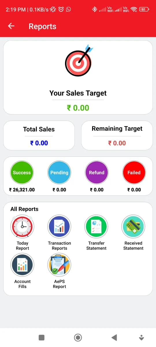 Rpay | Indus Appstore | Screenshot