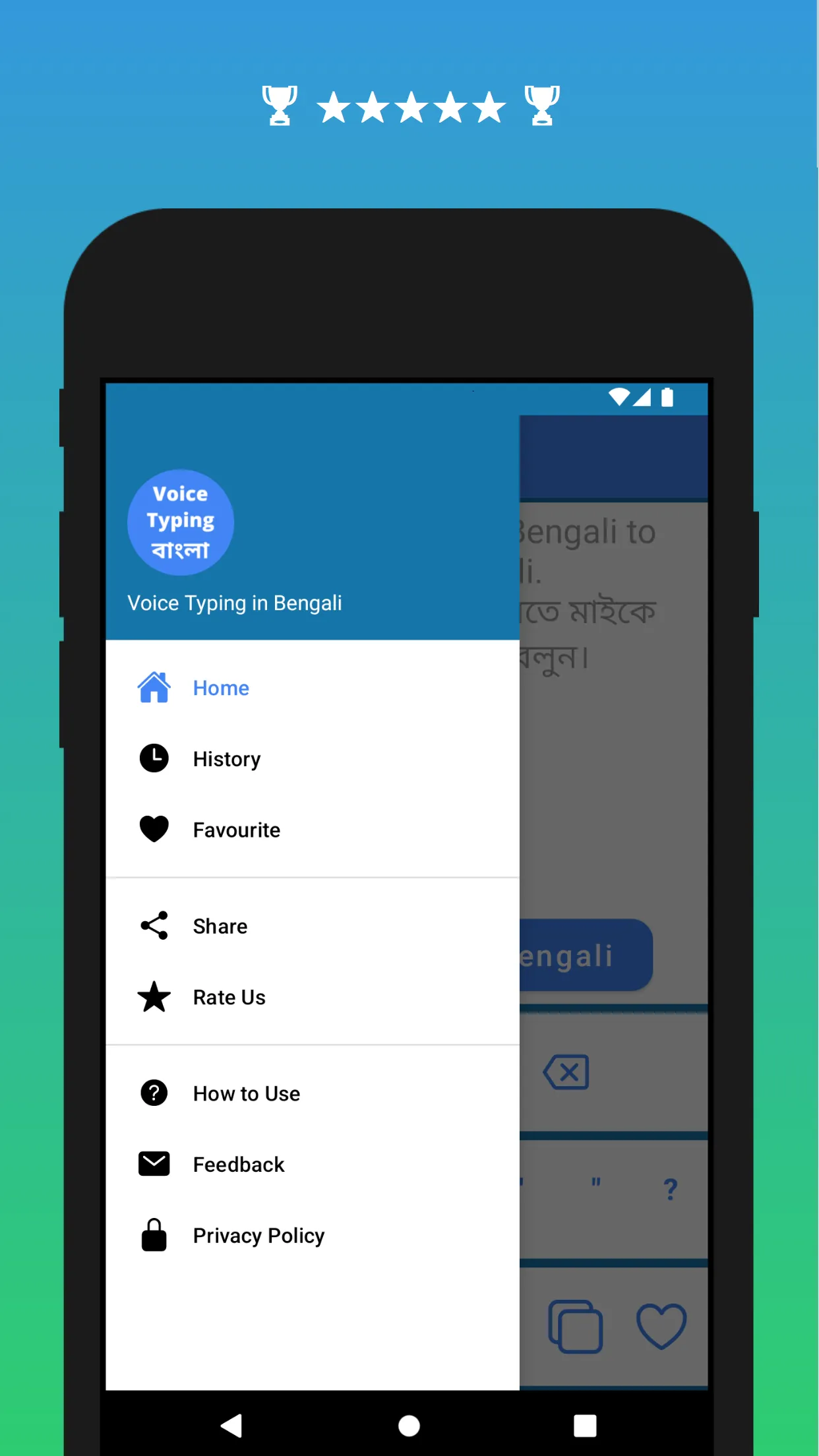 Bengali Voice Typing App | Indus Appstore | Screenshot