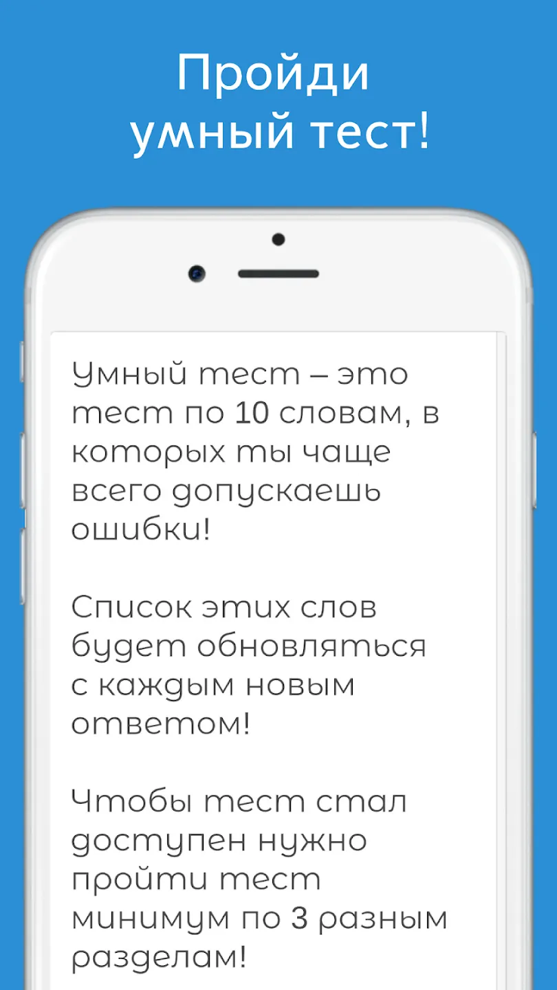 Русско-армянский разговорник | Indus Appstore | Screenshot