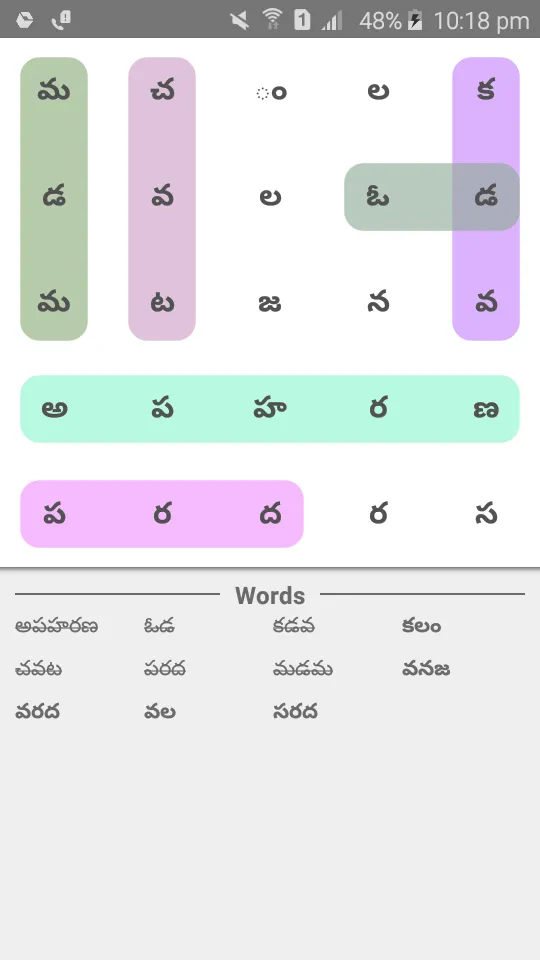 Telugu Word Search (Telugata) | Indus Appstore | Screenshot